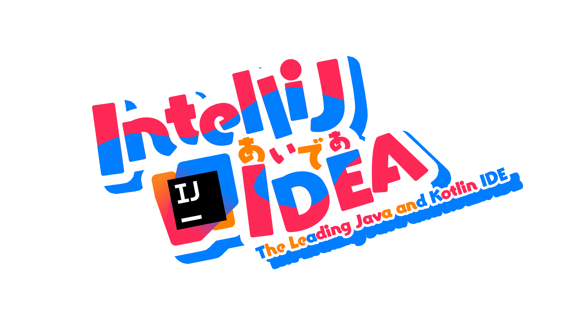 IntelliJ IDEA